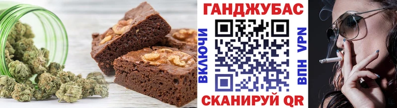 Еда ТГК марихуана  Усть-Катав 