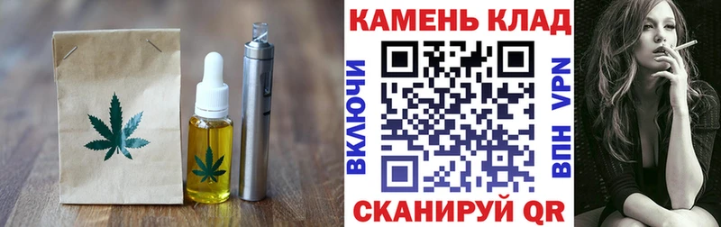 Печенье с ТГК конопля Усть-Катав
