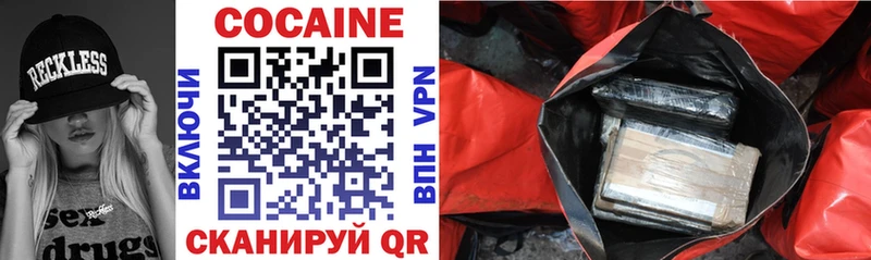 КОКАИН 98% Усть-Катав