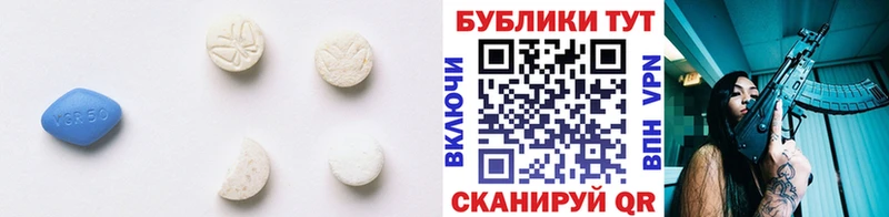 Ecstasy Дубай  даркнет наркотические препараты  Усть-Катав 