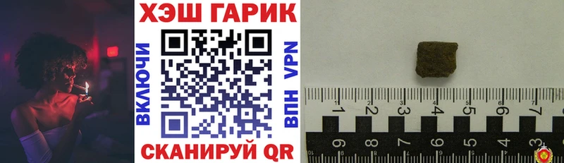 ГАШИШ ice o lator  Усть-Катав 