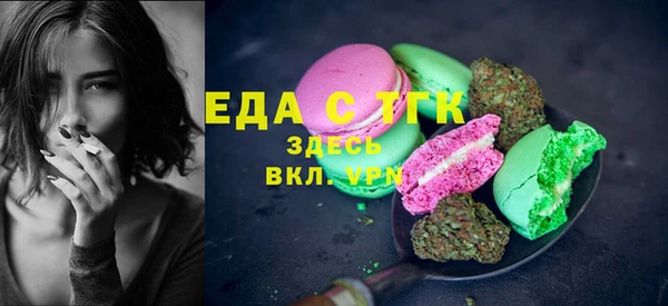 прущая мука Аркадак