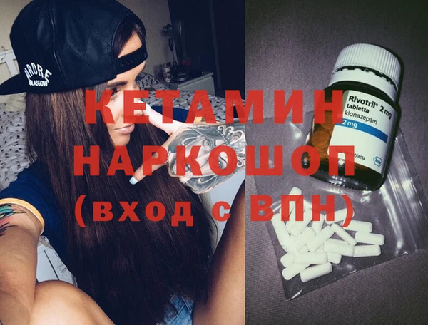 синтетический гашиш Армянск