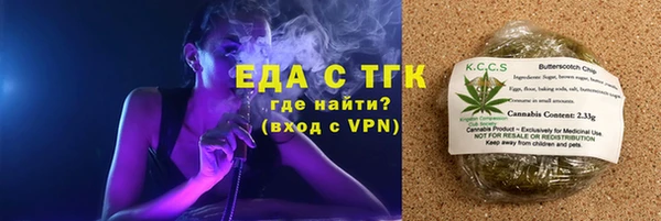 синтетический гашиш Армянск