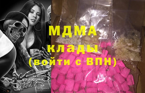 прущая мука Аркадак