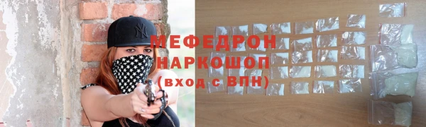 прущая мука Аркадак