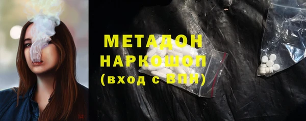 синтетический гашиш Армянск
