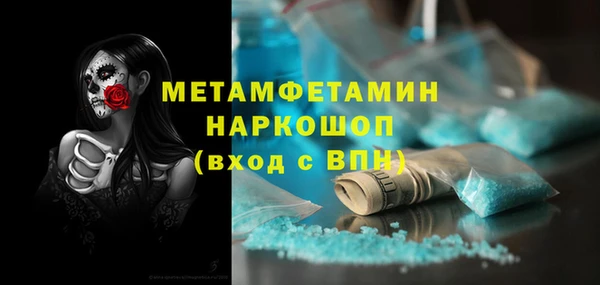 синтетический гашиш Армянск