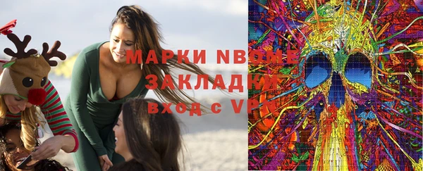 прущая мука Аркадак