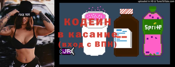 синтетический гашиш Армянск