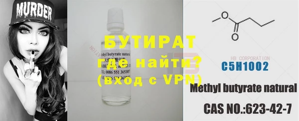 эйфоретик Арсеньев