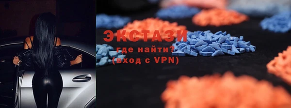 синтетический гашиш Армянск