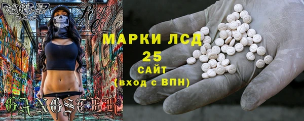 синтетический гашиш Армянск