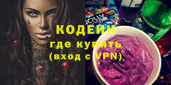 синтетический гашиш Армянск