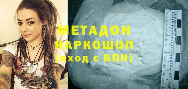 синтетический гашиш Армянск