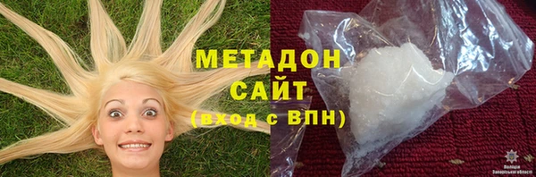 синтетический гашиш Армянск