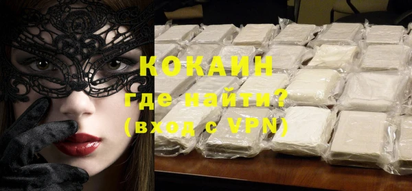 прущая мука Аркадак