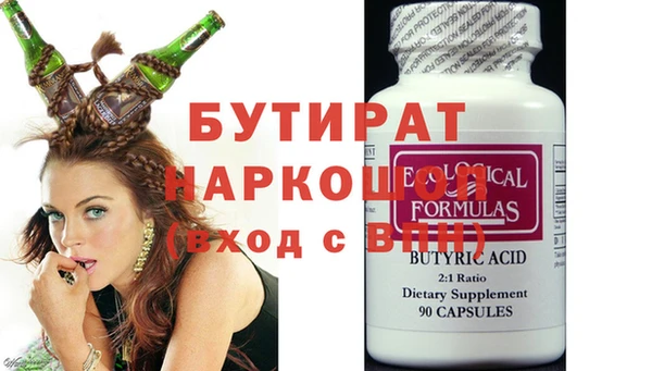 эйфоретик Арсеньев