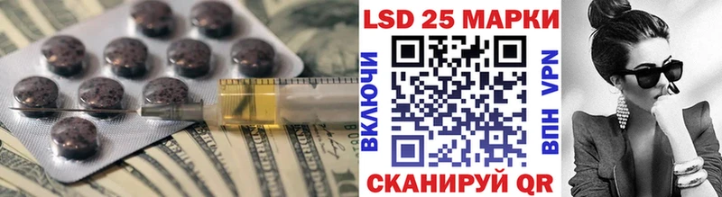 Лсд 25 экстази кислота  маркетплейс Telegram  Усть-Катав  магазин продажи наркотиков 