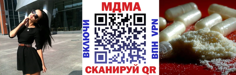 MDMA Molly  Усть-Катав 