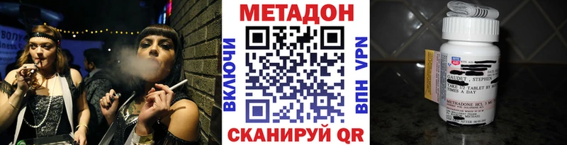 blacksprut онион  цены   Усть-Катав  МЕТАДОН мёд 