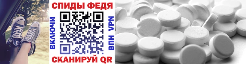 Первитин Methamphetamine  цена   Усть-Катав 