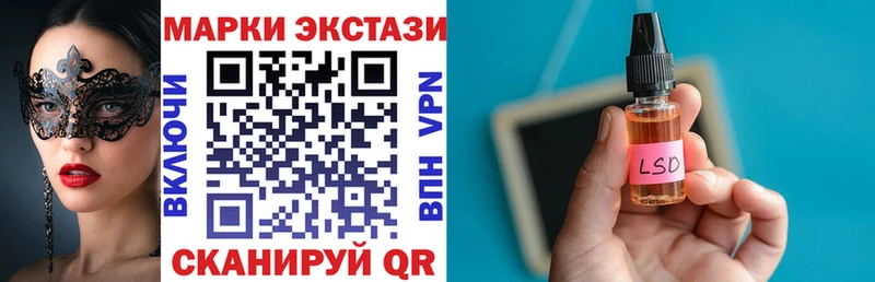 Марки NBOMe 1,5мг  kraken как зайти  Усть-Катав  наркотики 