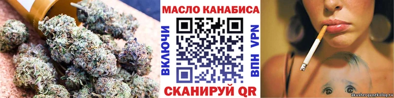 что такое   Усть-Катав  Дистиллят ТГК концентрат 